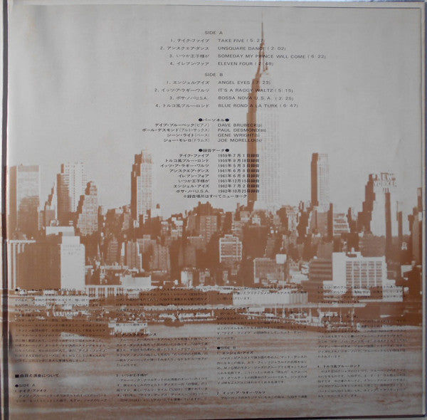 Hey Brubeck, Take Five