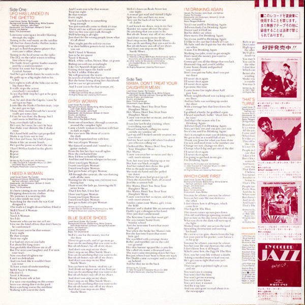 Release: The Slide Area-Vinyl-Japan-1982-P-11136-31209493