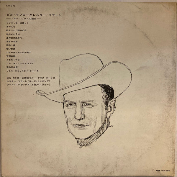 The Original Bluegrass Sound