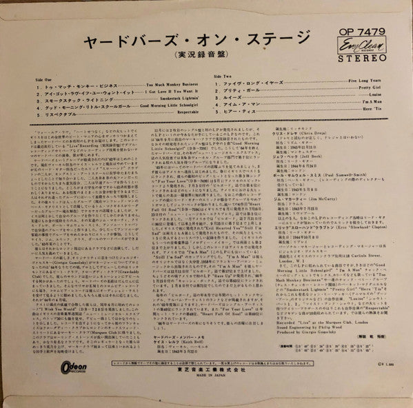Release: Five Live Yardbirds-Vinyl-Japan-1966-OP-7479-14395557
