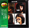 The Beatles - Let It Be = レット・イット・ビー (Vinyl, LP, Album, Reissue) Very Good (VG) / Very Good Plus (VG+)