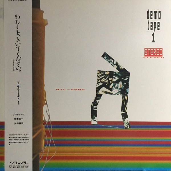 Release: Demo Tape 1 -Vinyl-Japan-1986-MIL-2002-10737819