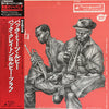 Buck Clayton - Buck Meets Ruby (LP, Limited Edition, Reissue, Mono) - Very Good Plus (VG+) / Very Good Plus (VG+)