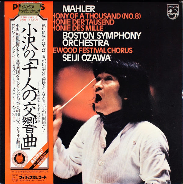 Master Release: Symphony Of A Thousand (No. 8) by Gustav Mahler
