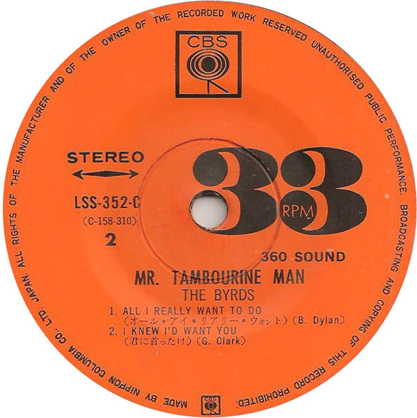 Mr. Tambourine Man