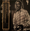 Milt Jackson - Soul Believer Milt Jackson Sings And Plays (Vinyl, LP, Album) Very Good (VG) / Very Good Plus (VG+)