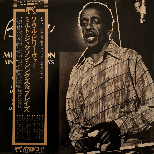 Soul Believer Milt Jackson Sings And Plays