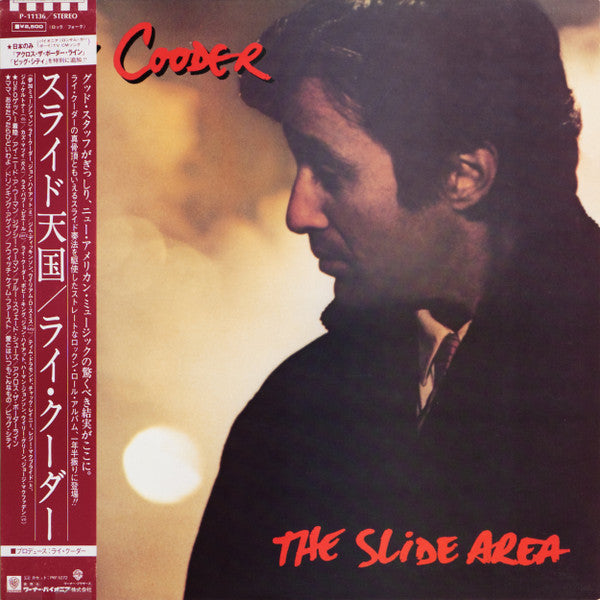 Release: The Slide Area-Vinyl-Japan-1982-P-11136-31209493