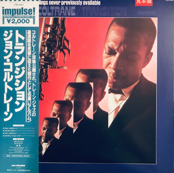 Release: Transition-Vinyl-Japan-1982-VIM-4661, AS-9195-15822016