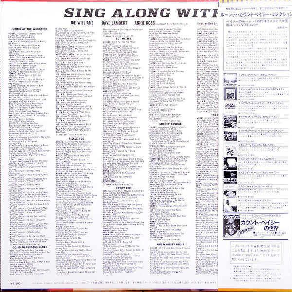 Sing Along With Basie