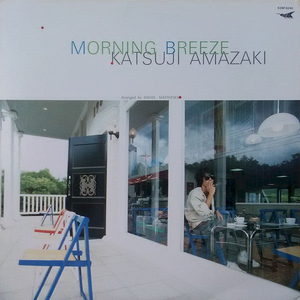 Master Release: Morning Breeze by Katsuji Amazaki