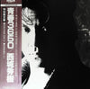 Hideki Saijo - 青春3650 (4xVinyl, Box Set, LP, Compilation, Stereo, Limited Edition, Numbered) Good Plus (G+) / Good Plus (G+)