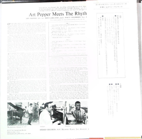 Art Pepper Meets The Rhythm Section