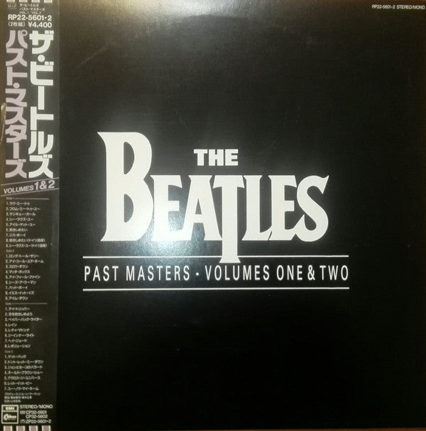Release: Past Masters Volumes One & Two-Vinyl-Japan-1988-RP22-5601·2-14330212
