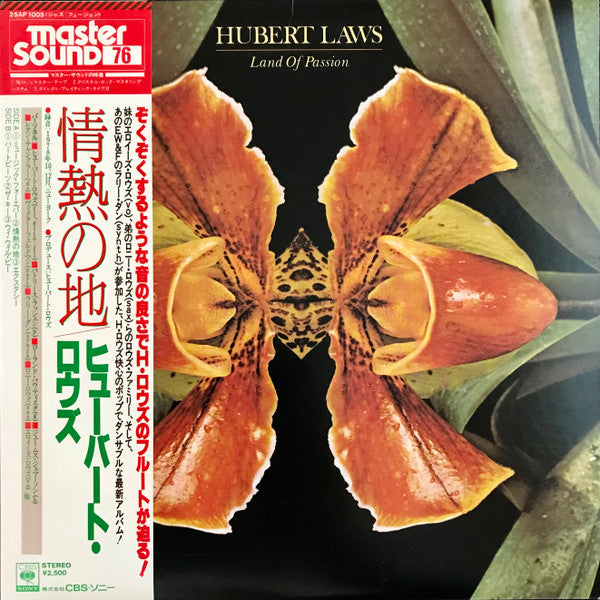 Release: Land Of Passion-Vinyl-Japan-1979-25AP 1005-21759574