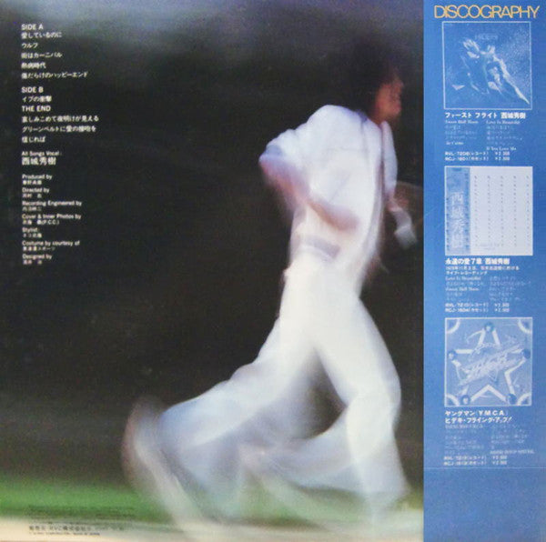 Release: Feeling Free-Vinyl-Japan-1979-RVL-7223-11993742