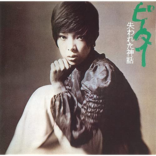 Release: 失われた神話 = Lost Legends-Vinyl-Japan-1970-SOND 66021-15174266