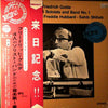 Friedrich Gulda - Music For 4 Soloists And Band No.1 (LP, Album, Promo, Stereo) - Very Good Plus (VG+) / Very Good (VG)