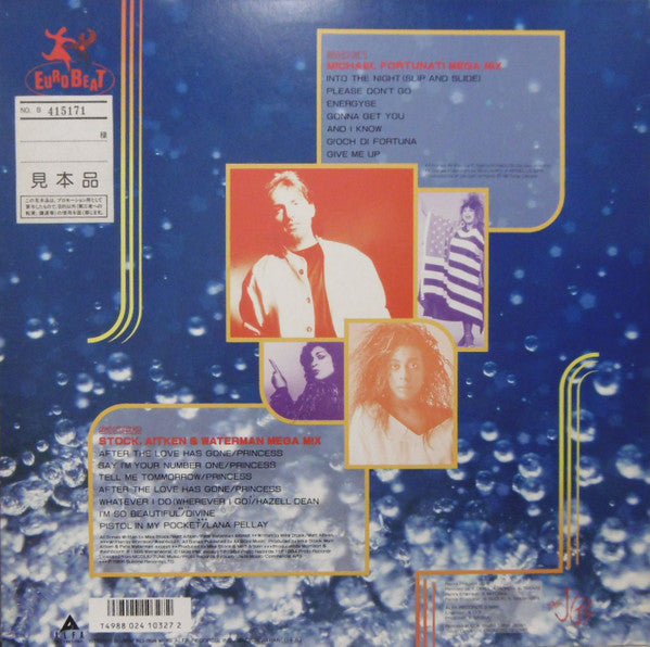 That's Eurobeat - Non-Stop Mix Vol. 2