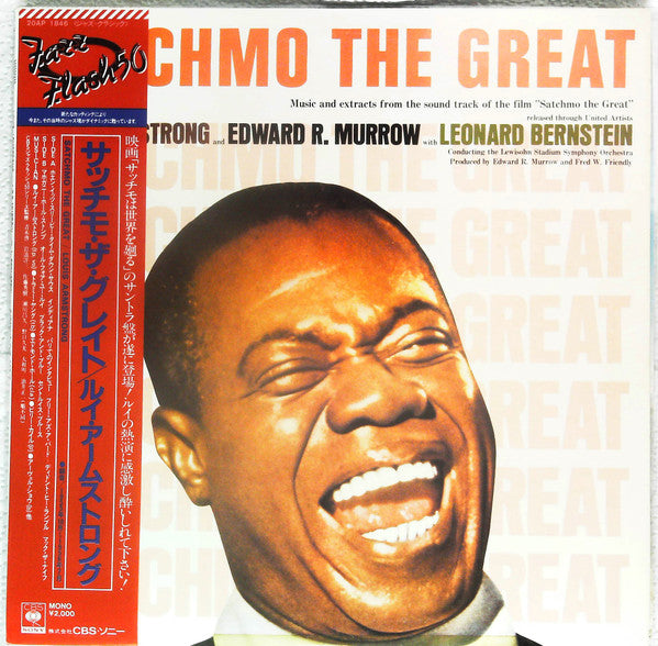 Master Release: Satchmo The Great by Louis Armstrong