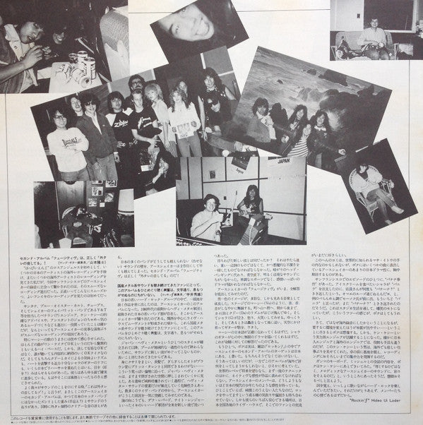 Fugitive = フュージティヴ