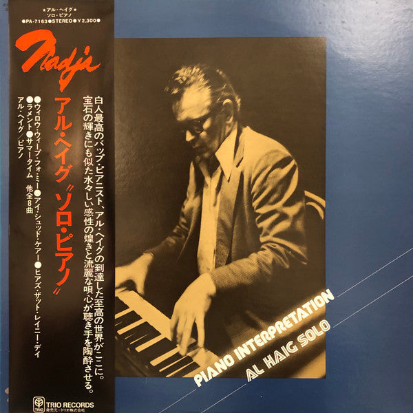 Master Release: Piano Interpretation by Al Haig