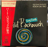 Koichi Oki Trio - Burt Bacharach Song Book - Electone Fantastic (Vinyl, LP) Very Good Plus (VG+) / Very Good Plus (VG+)