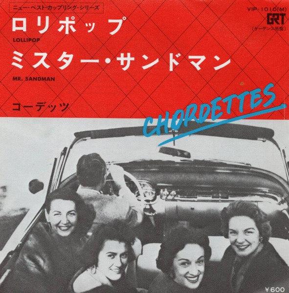 Lollipop / Mr. Sandman