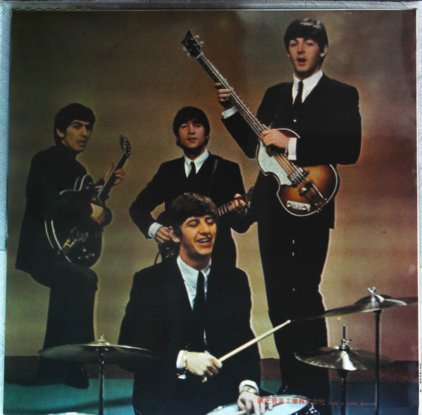 Release: Beatles No. 5 = ビートルズ No. 5-Vinyl-Japan-1970-AR-8028-14131228