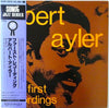 Albert Ayler - The First Recordings (LP, Album, Promo, Reissue) - Very Good Plus (VG+) / Very Good Plus (VG+)