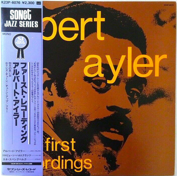 The First Recordings