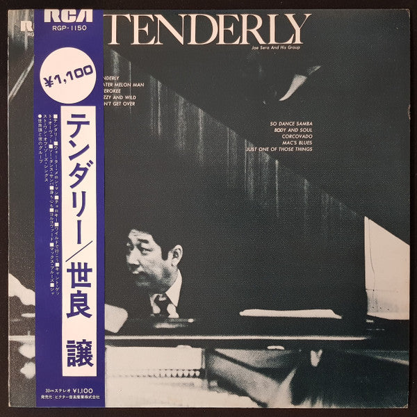 Tenderly