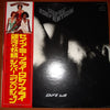 Silver Convention - Save Me (LP, Album) - Very Good Plus (VG+) / Very Good Plus (VG+)