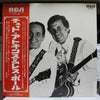 Chet Atkins - Chester & Lester (LP, Album, Stereo) - Very Good (VG) / Very Good Plus (VG+)
