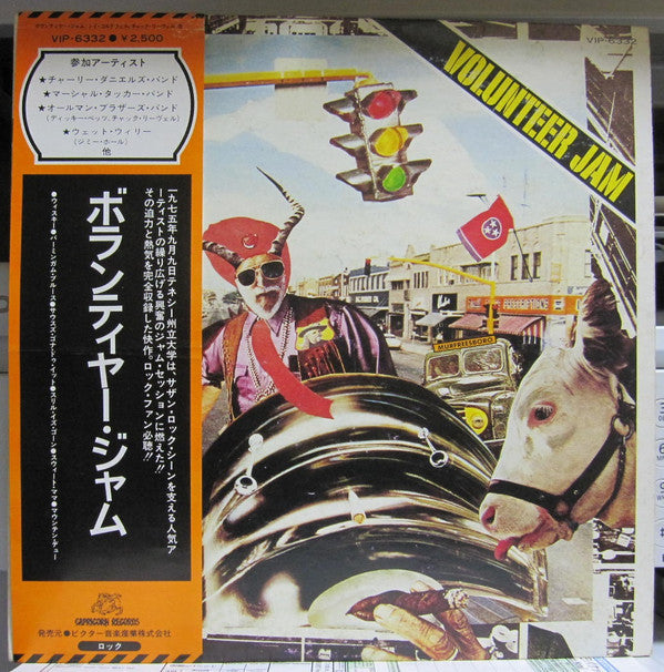 Release: Volunteer Jam-Vinyl-Japan-1976-VIP-6332-21123454
