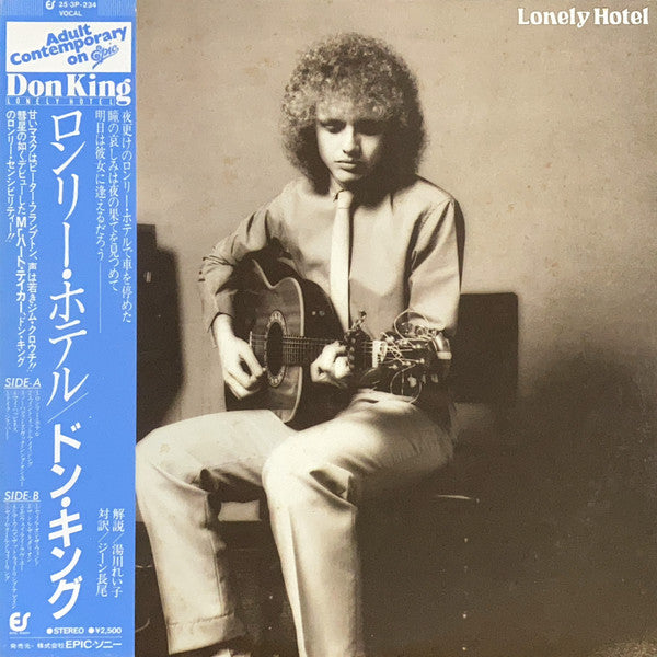 Release: Lonely Hotel-Vinyl-Japan-1980-25･3P-234-16036849