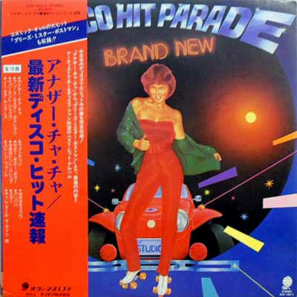Brand New! Disco Hit Parade