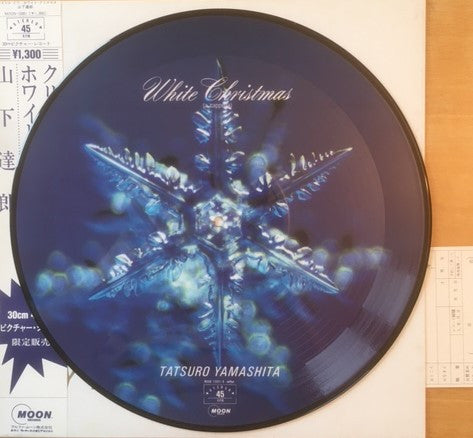 Release: Christmas Eve-Vinyl-Japan-1983-MOON-13001-25348624
