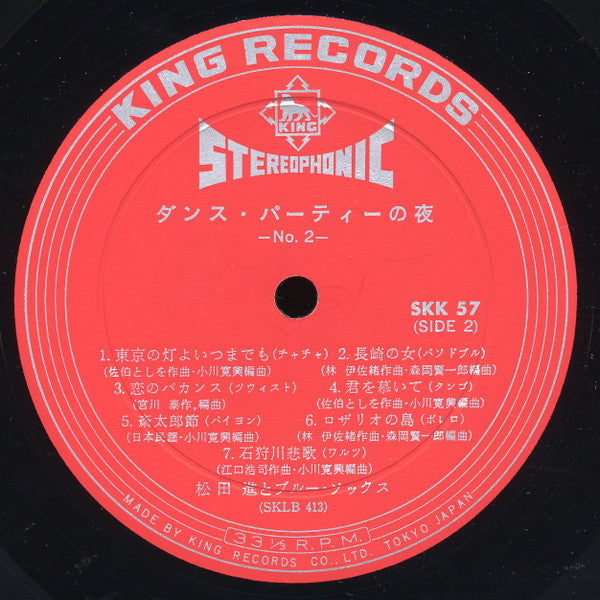 ダンス•パーティーの夜 № 2