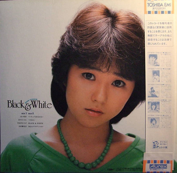 Master Release: Black & White by Kaori Tsuchiya