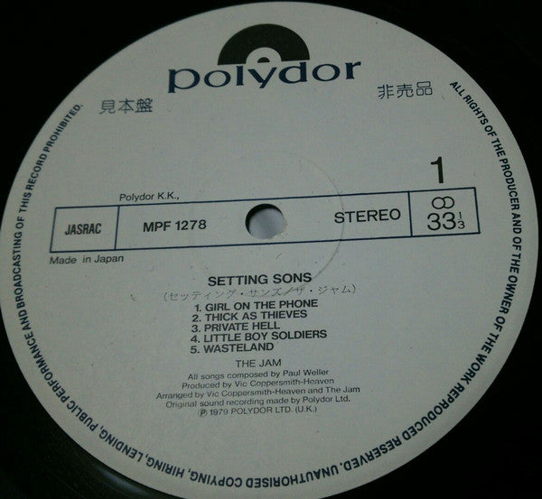 Release: Setting Sons-Vinyl-Japan-1979-MPF 1278-13469858