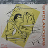 The Birdlanders - Volume 1 (Vinyl, LP, Album, Mono) Very Good Plus (VG+) / Good Plus (G+)