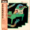 Ramsey Lewis - Tequila Mockingbird (Vinyl, LP, Album, Promo, Stereo) Near Mint (NM or M-) / Very Good Plus (VG+)