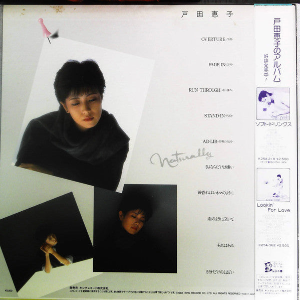 Release: Naturally = ナチコラリー-Vinyl-Japan-1983-K25A-438-19463248