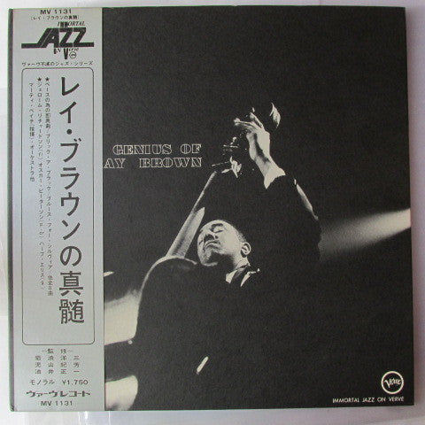 The Genius Of Ray Brown