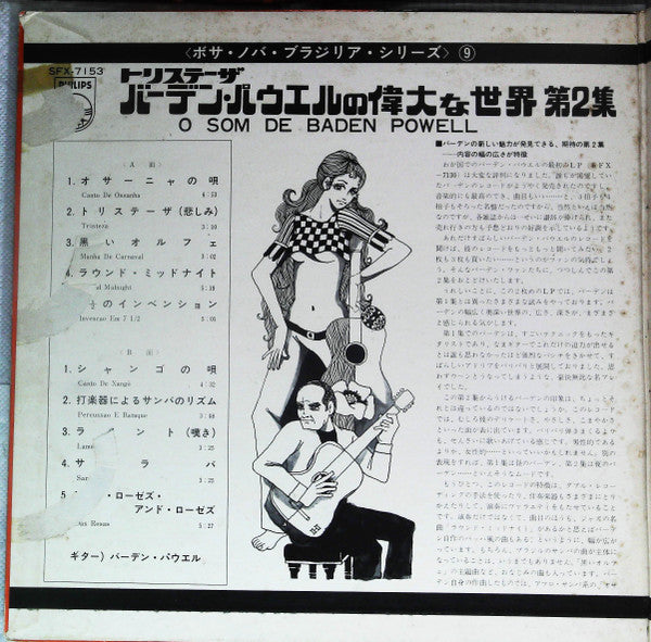 Release: O Som De Baden Powell-Vinyl-Japan-1969-SFX-7153-14775058