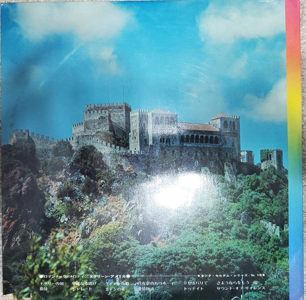 Release: Seldom In Screen America-Vinyl-Japan-1972-NAX-015-19128421