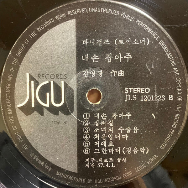 그냥갈수 없잖아