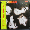 Squeeze (2) - Sweets From A Stranger (LP, Album, Promo) - Very Good Plus (VG+) / Very Good Plus (VG+)