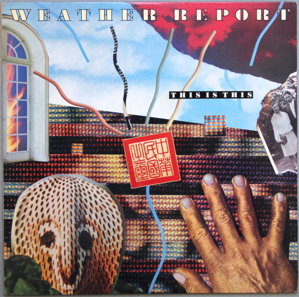 Release: This Is This-Vinyl-US-1986-FC 40280, C 40280-14845287